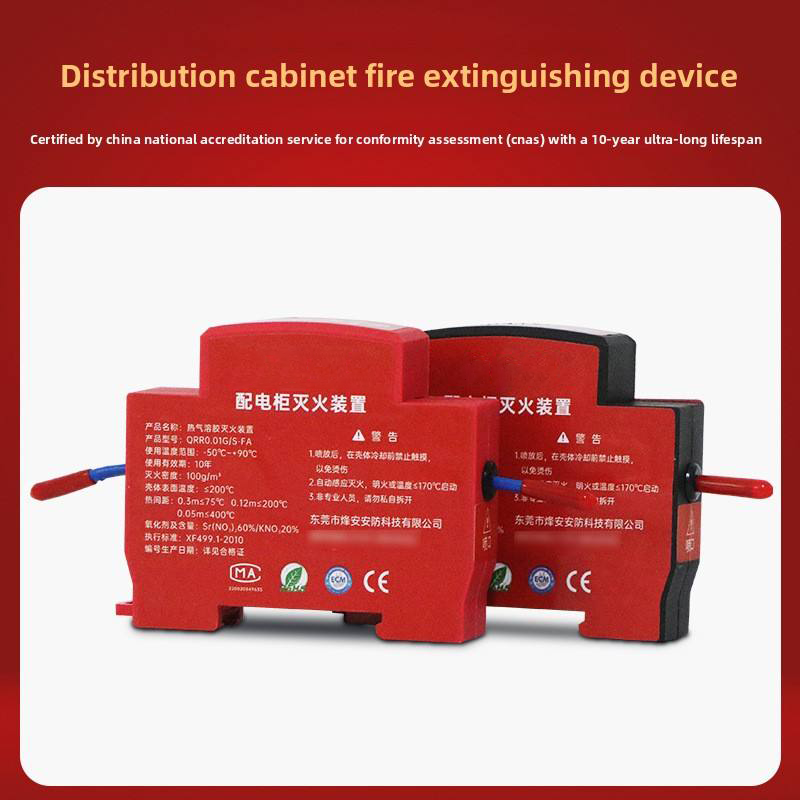 clip on rail fire extinguisher 8 15s for electrical cabinets clip on rail fire extinguisher 8 15s for electrical cabinets