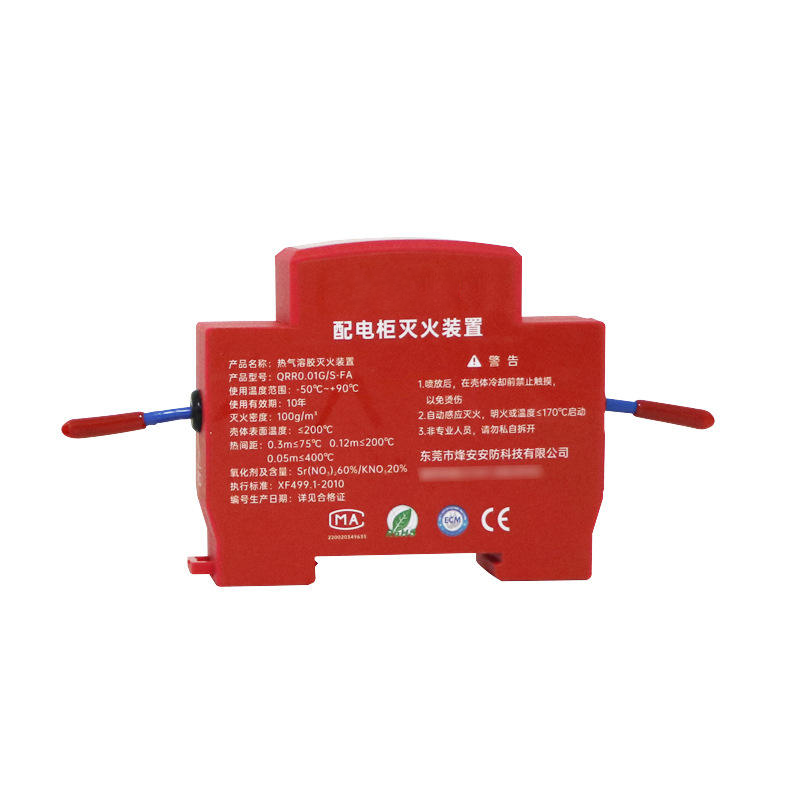 clip on rail fire extinguisher 8 15s for electrical cabinets clip on rail fire extinguisher 8 15s for electrical cabinets